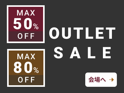 Sale Item（特価品）