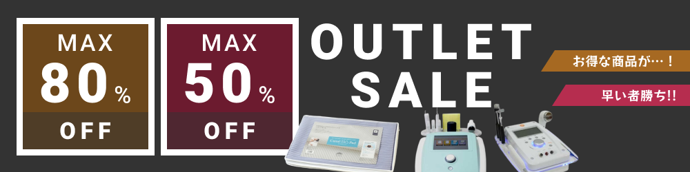 Sale Item（特価品）