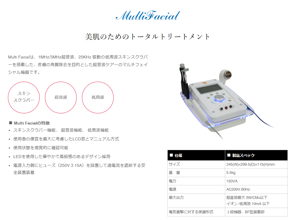 mesolexキャプチャ