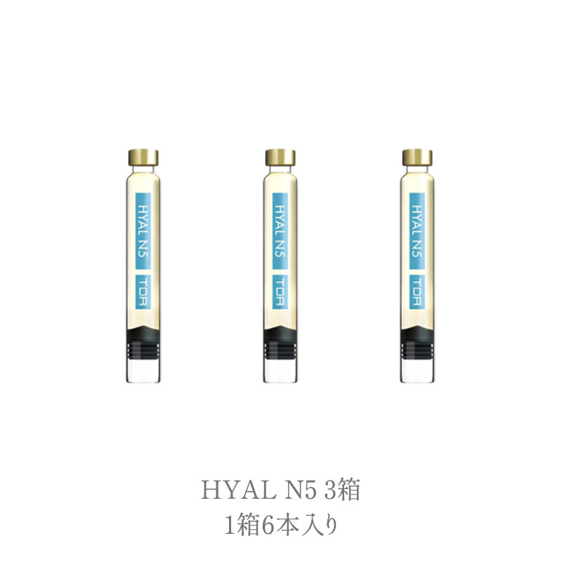 SEYO キャリアアンプル SET_A