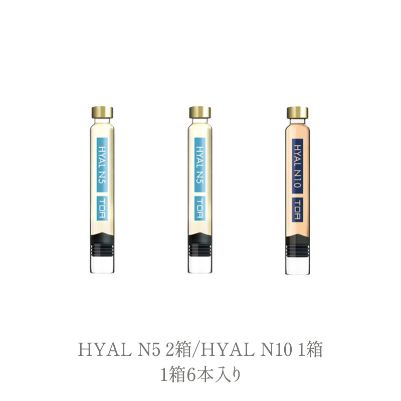 SEYO キャリアアンプル SET_B