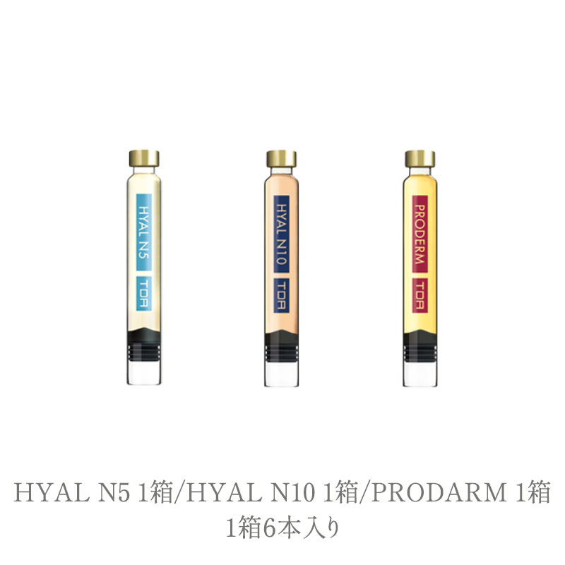 SEYO キャリアアンプル SET_C
