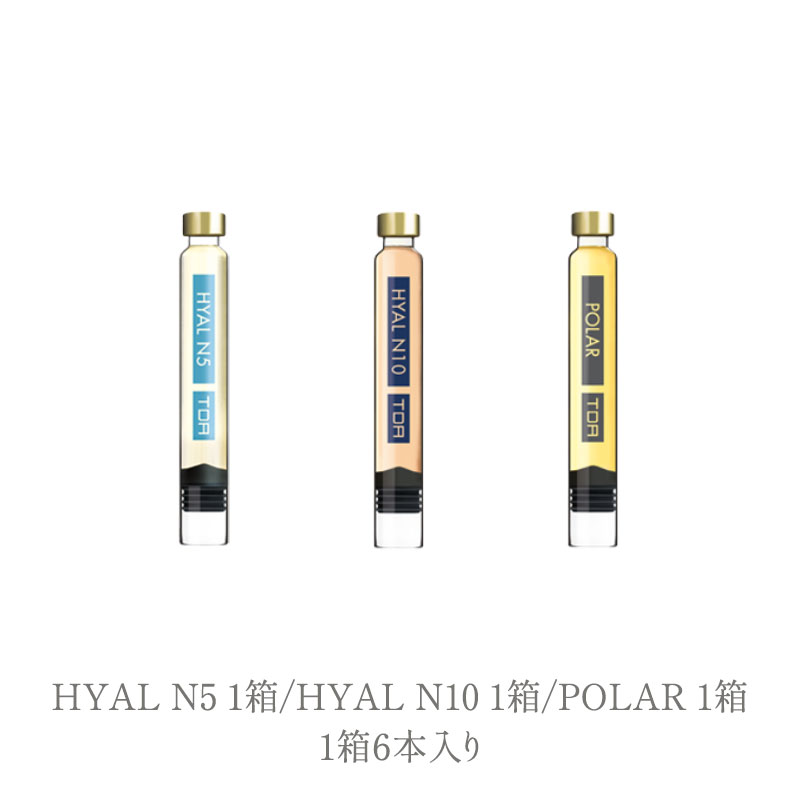 SEYO キャリアアンプル SET_D