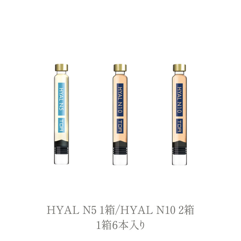 SEYO キャリアアンプル SET_E
