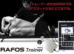 RAFOS trainer