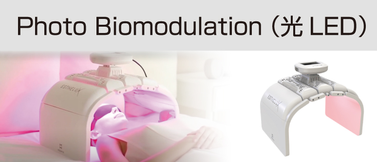 Photo Biomodulation