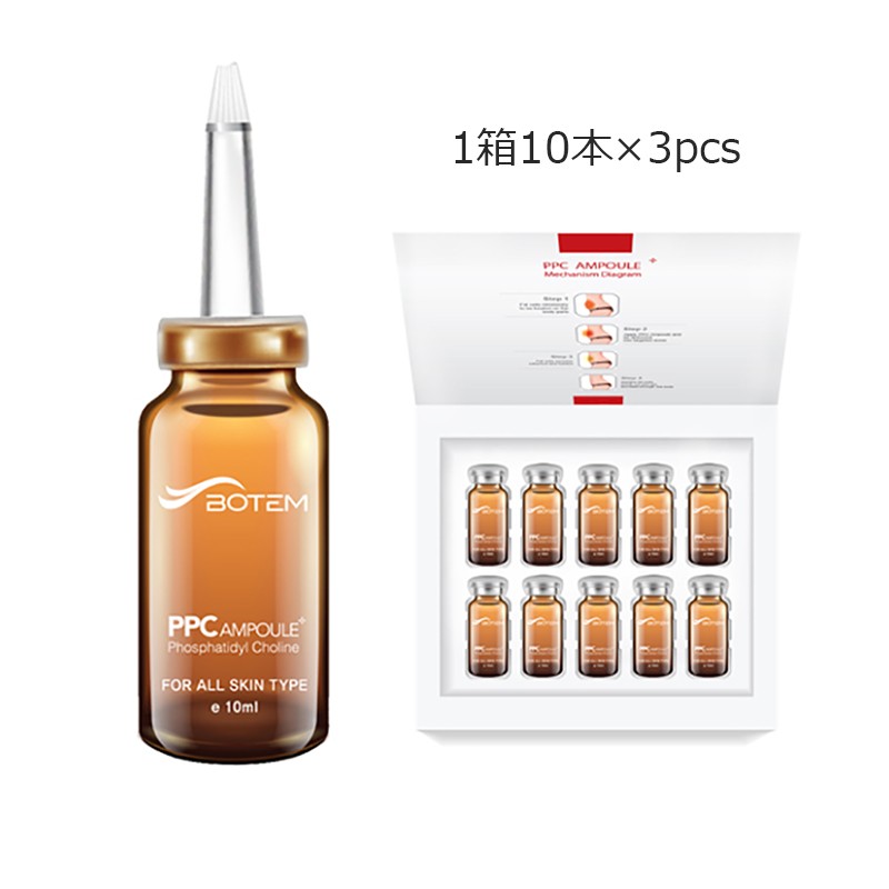 専用　PPCオイル 10ml10本入　13set