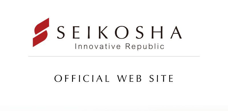 SEIKOSHAホームページ
