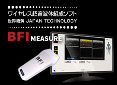 BFI- measure
